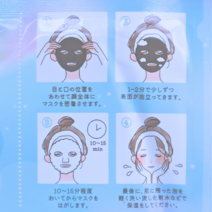 Duftende Bobble Mask 20ml (Q-Lia)