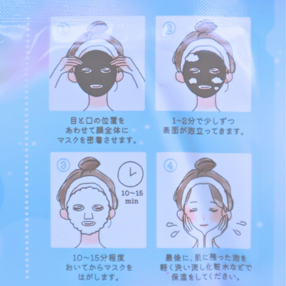 Duftende Bobble Mask 20ml (Q-Lia)