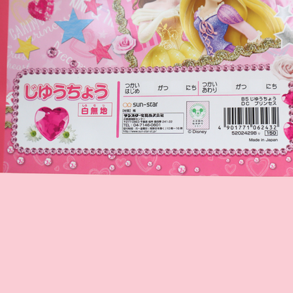 A4 Skrivebok Disney Princess