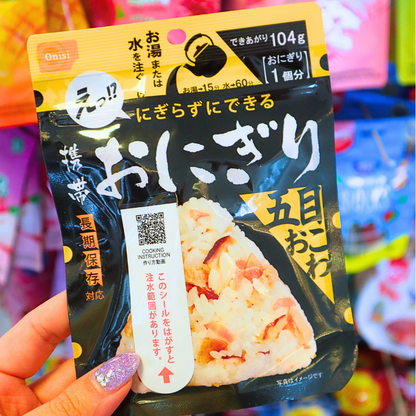 Instant Pocket Onigiri Japanese Rice Ball Gomoku Okowa 42g (Nishio)