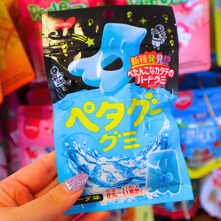 Peta Goo Gummy Candy Soda 50g (NOBEL) DATOVARE
