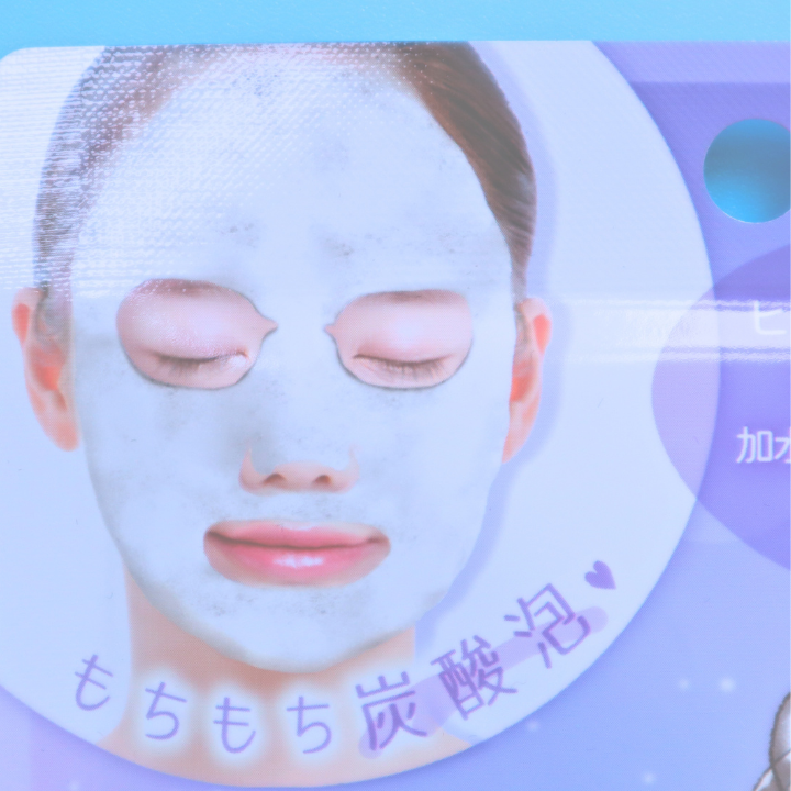 Duftende Bobble Mask 20ml (Q-Lia)