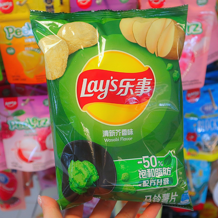 Lay's Potato Chips Wasabi Flavour 70g DATOVARE