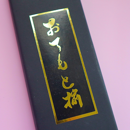 Chopsticks Gift Set Premium Coating 2 pairs Sakura Top (23/21cm)