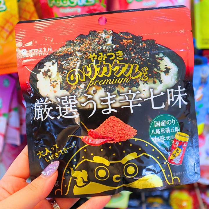 Riskrydder Furikake Norikakeru Shichimi 25g (KOZENHONTEN) DATOVARE