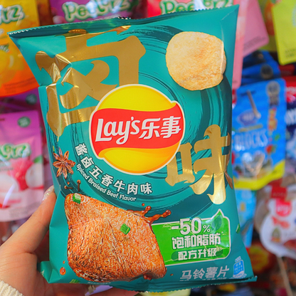 Lay's Potato Chips Spiced Braised Beef Flavor 70g DATOVARE