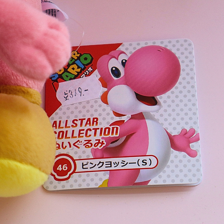 Super Mario All-Star Collection Plushie Pink Yoshi 20cm (SANEI)
