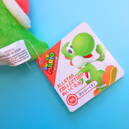 Super Mario All-Star Collection Plushie Yoshi 20cm (SANEI)