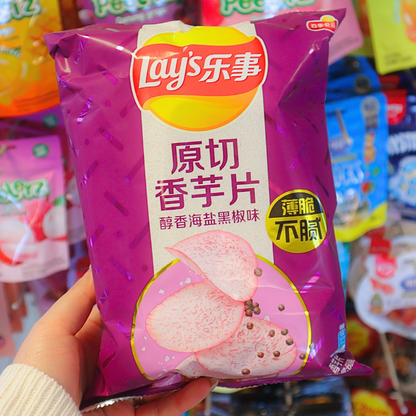 Lay's Potato Chips Taro Sea Salt and Black Pepper Flavour 60g DATOVARE