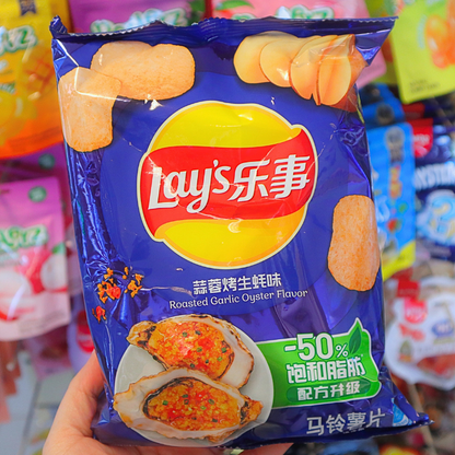 Lay's Potato Chips Roasted Garlic Oyster 70g DATOVARE