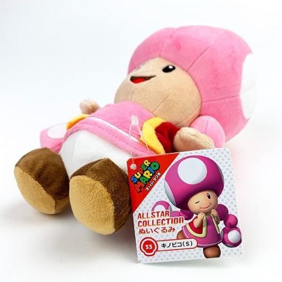 Super Mario All-Star Collection Plushie Toadette 20cm (SANEI)