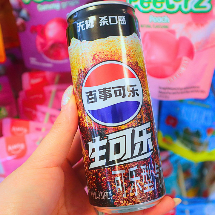 (EXOTIC POP LIMITED) Pepsi Nama Sugarfree 330ML DATOVARE