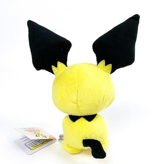 Pokemon All Star Collection Plush Pichu (SAN-EI)