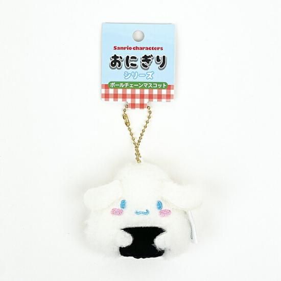 Sanrio Cinnamoroll Rice Ball Chain Mascot (K-COMPANY)