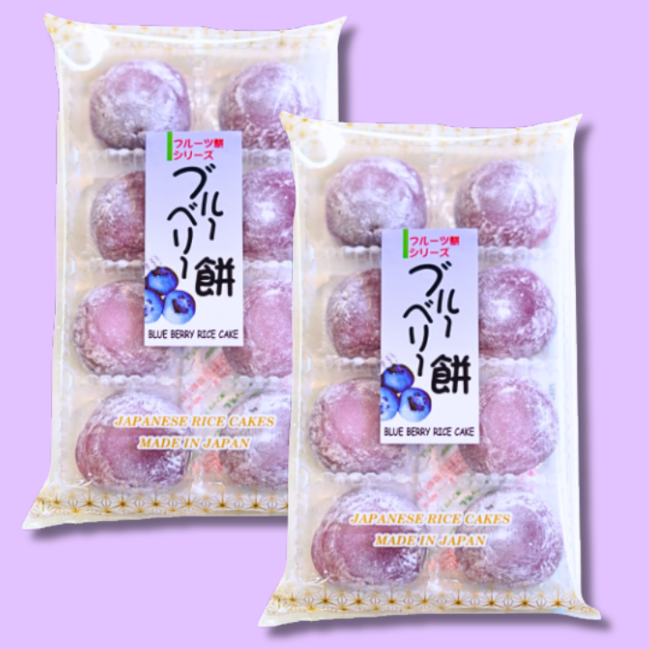 Traditional Japanese Sweets Daifuku Mochi Blueberry 200g (KUBOTA)