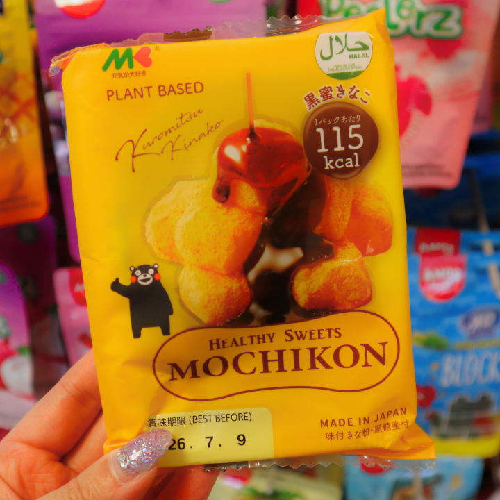Mochikon Mochi Kinako 118g (MARUKIN)