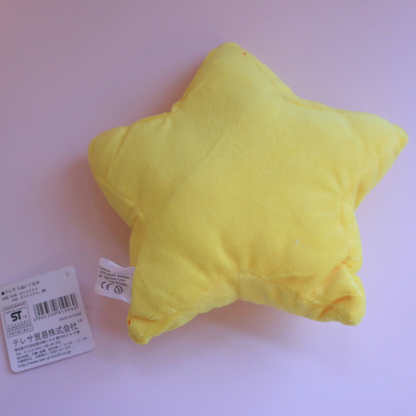Kosebamse Super Mario Starman 25cm