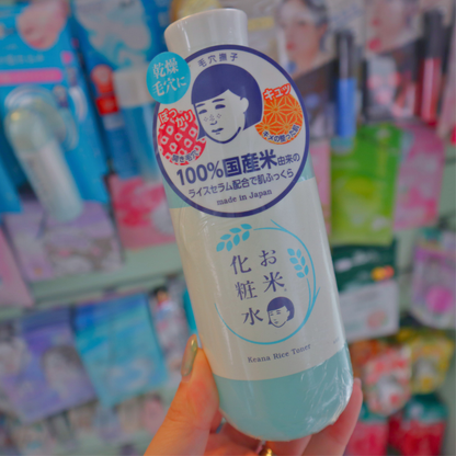 Keana Moisturizing Rice Toner 300ml (Ishizawa-Lab)