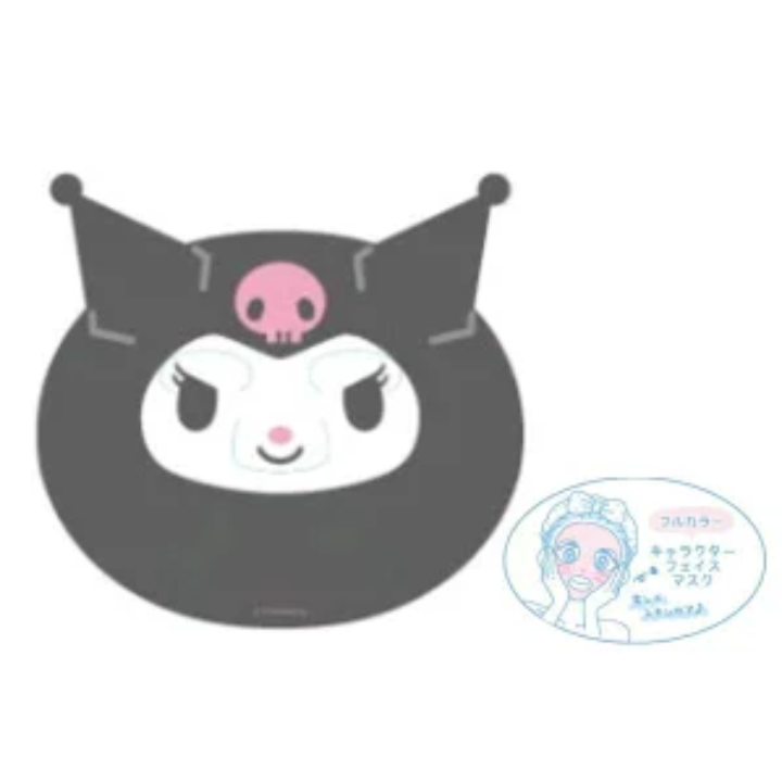 Kuromi Makeover Face Pack (SANRIO)