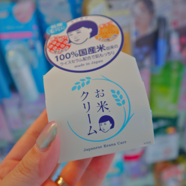 Keana Rice Cream 30g (Ishizawa-Lab)