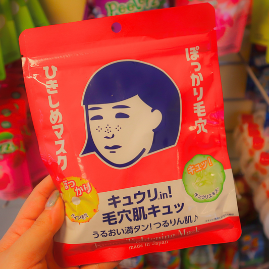 Keana Tightening Mask 10Sheets (Ishizawa-Lab)