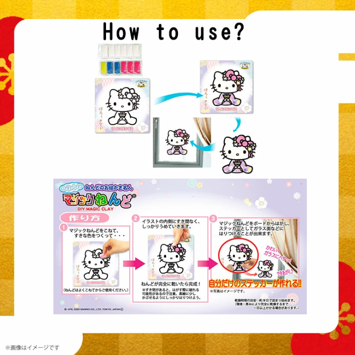 DIY Sanrio Magic Clay Kit Kimono My Melody