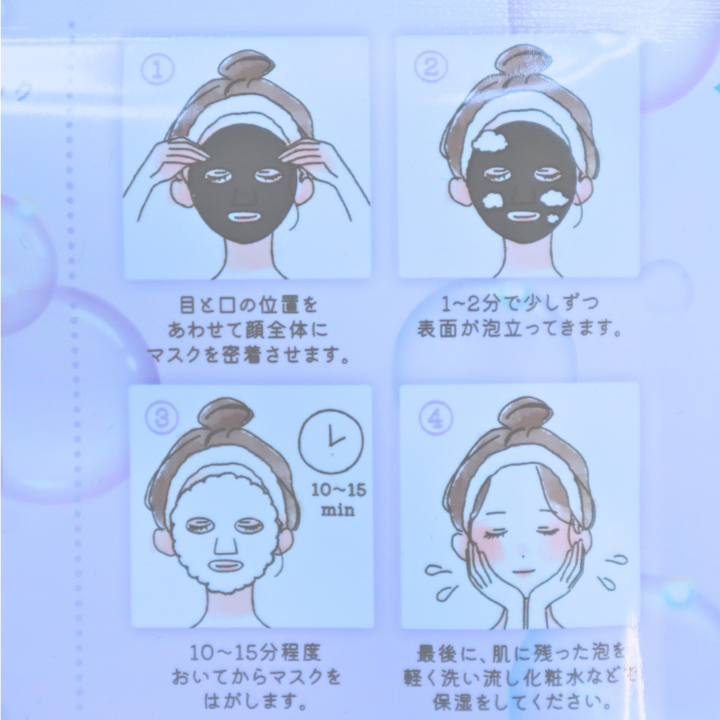 Duftende Bobble Mask 20ml Camomille (Q-Lia)