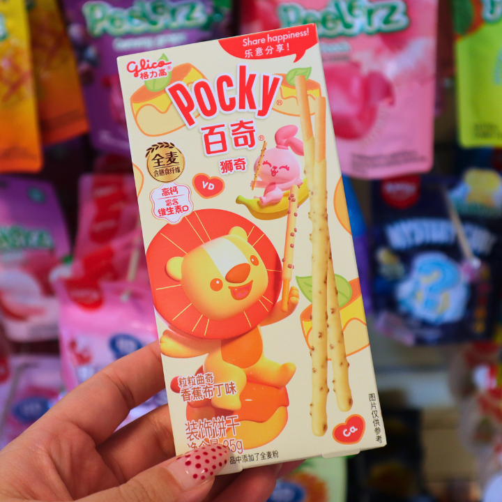 Pocky Lion Banana Caramel Pudding 35g (GLICO)