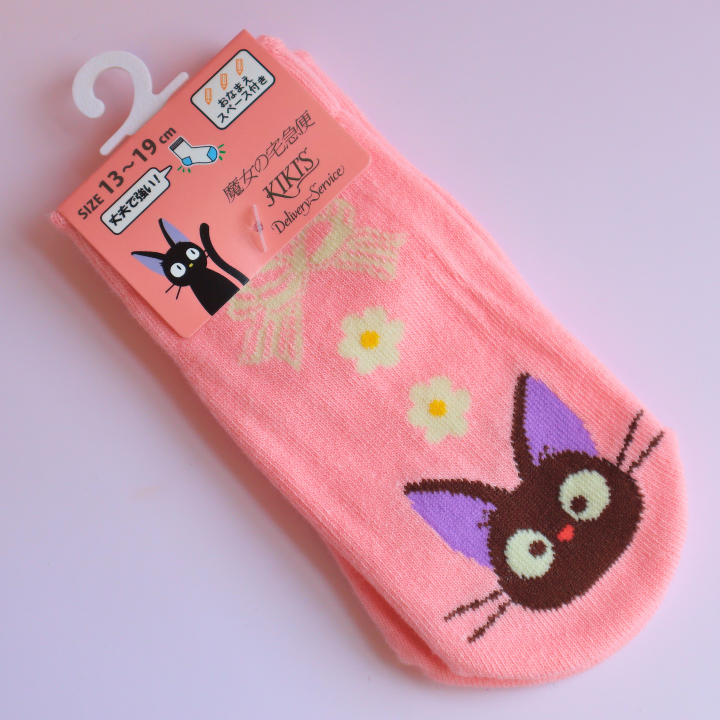 Ghibli Kids Socks Kiki's Delivery Service Jiji EUR 21-30 (Fukusuke)