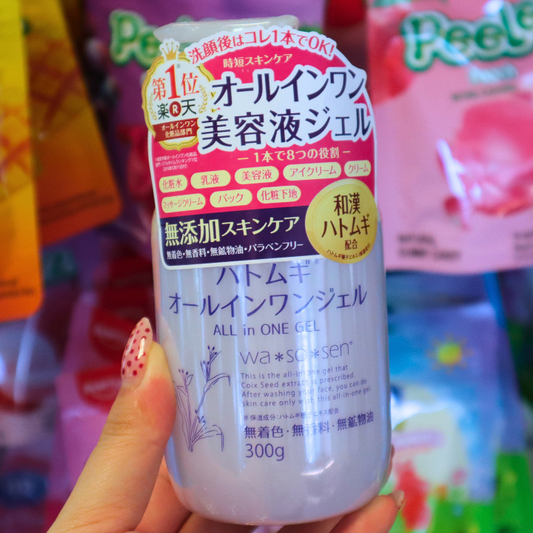 Hatomugi all-in-one gel 300g (NATURIE)