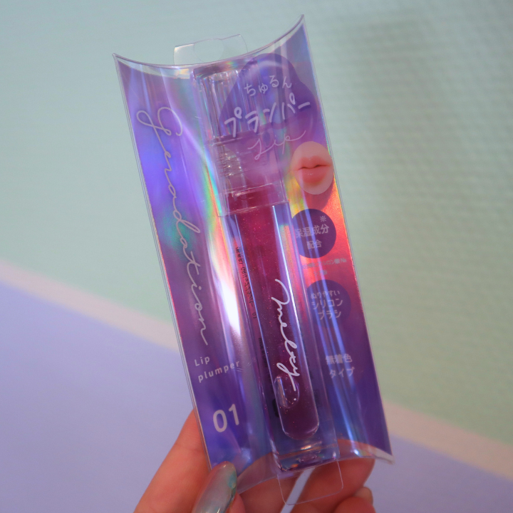 Gradient Lip Plumper Blue Purple Peach Scent (Q-LIA)
