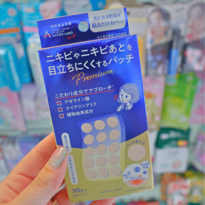Acnes Labo Premium Patch 30pcs (NatureLab)