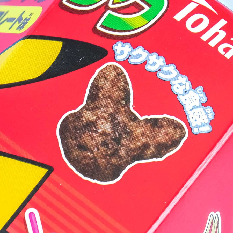 Pokémon Corn Puff Snacks Chocolate 23g (TOHATO)