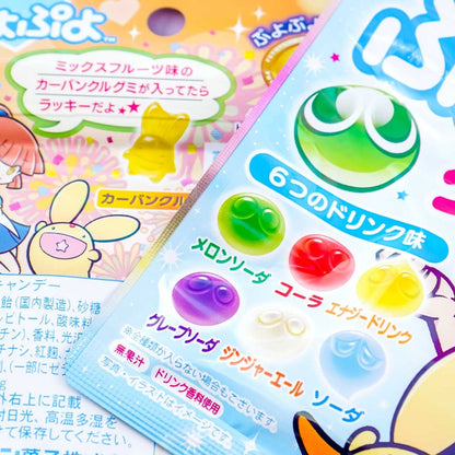 Puyo Puyo Puzzle Game Drinks Flavour Gummies 30g (LION)