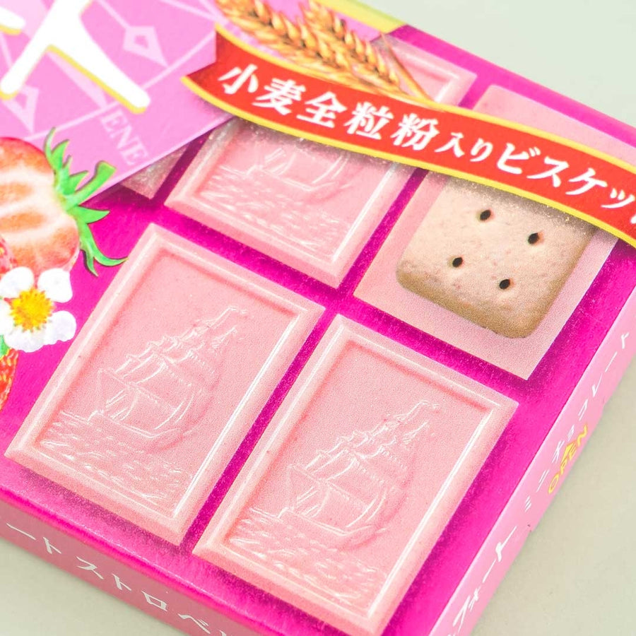 Alfort Chocolate Biscuits Strawberry 55g (BOURBON)
