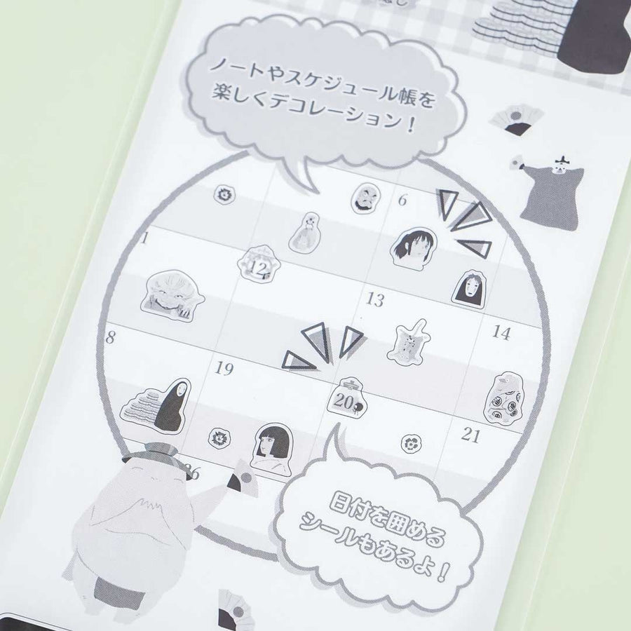 Ghibli Spirited Away Schedule Sticker (ENSKY)