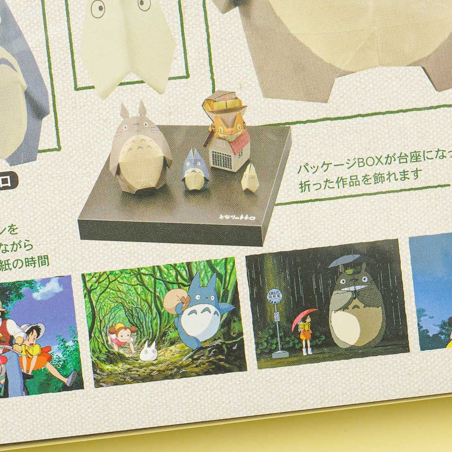 Studio Ghibli My Neighbor Totoro Origami Play (ENSKY)