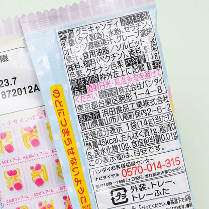 Sumikko Gurashi Fishing Gummies 14g (BANDAI)