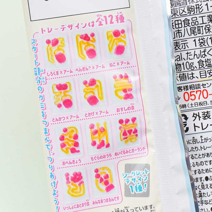 Sumikko Gurashi Fishing Gummies 14g (BANDAI)