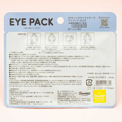 Sanrio Duftende Øyemaske Cinnamoroll Milk (CRUX)