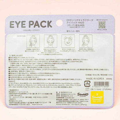 Sanrio Duftende Øyemaske Kuromi Honey (CRUX)