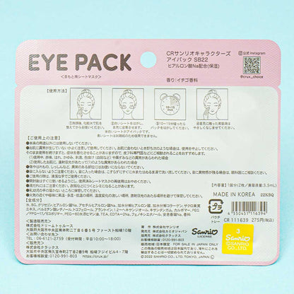 Sanrio Duftende Øyemaske My Melody Strawberry (CRUX)