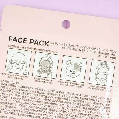 Sanrio Characters Mocchiri Purun! Face Pack My Melody Peach 25ml (KAMIO)