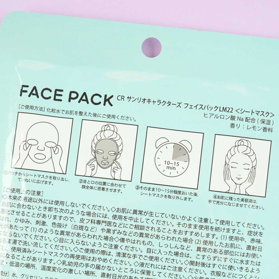 Sanrio Characters Mocchiri Purun! Face Pack Pochacco Lemon 25ml (SANRIO)