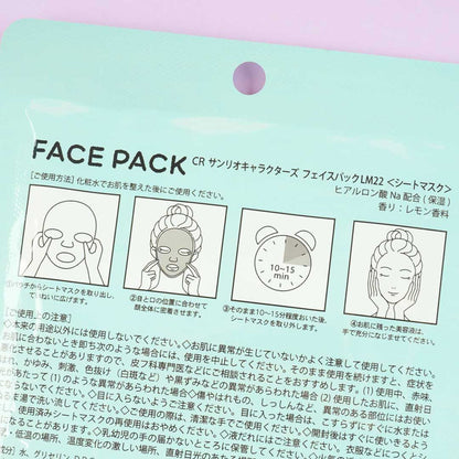 Sanrio Characters Mocchiri Purun! Face Pack Pochacco Lemon 25ml (SANRIO)