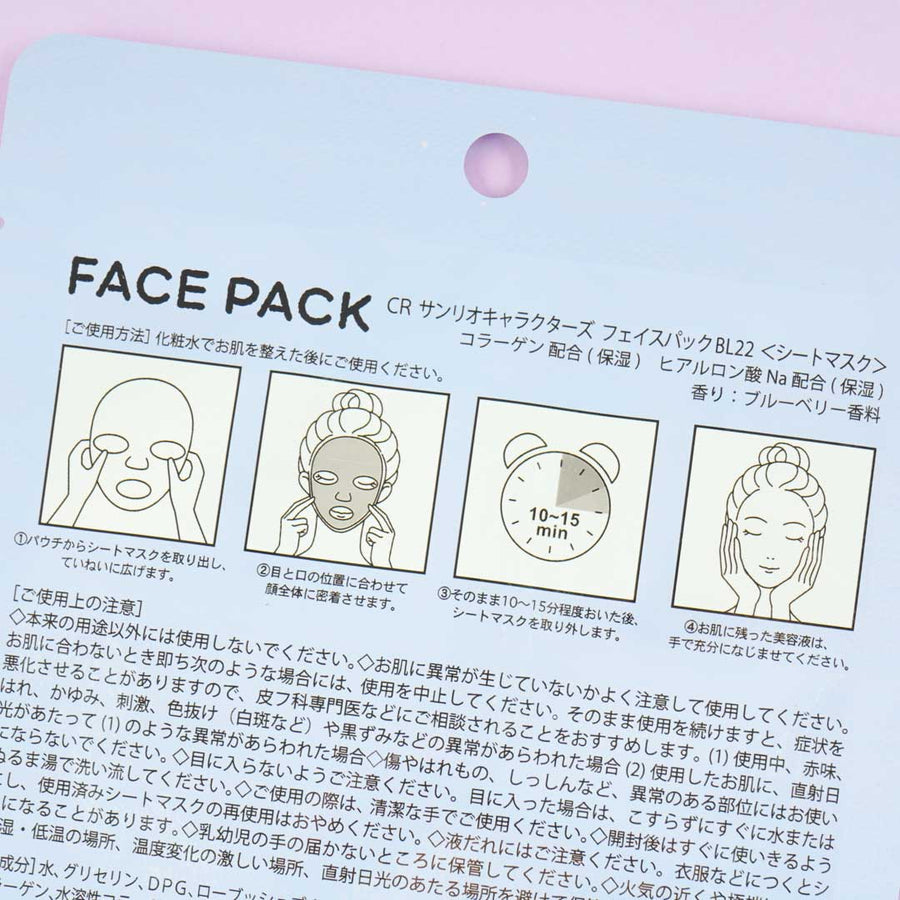 Sanrio Characters Mocchiri Purun! Face Pack Blueberry 25ml (SANRIO)