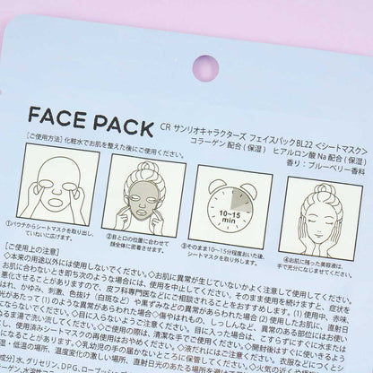 Sanrio Characters Mocchiri Purun! Face Pack Blueberry 25ml (SANRIO)