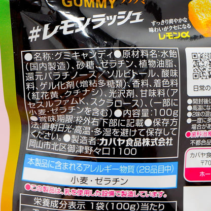 Tough Gummy Candy  Lemon Rush 100g (KABAYA)