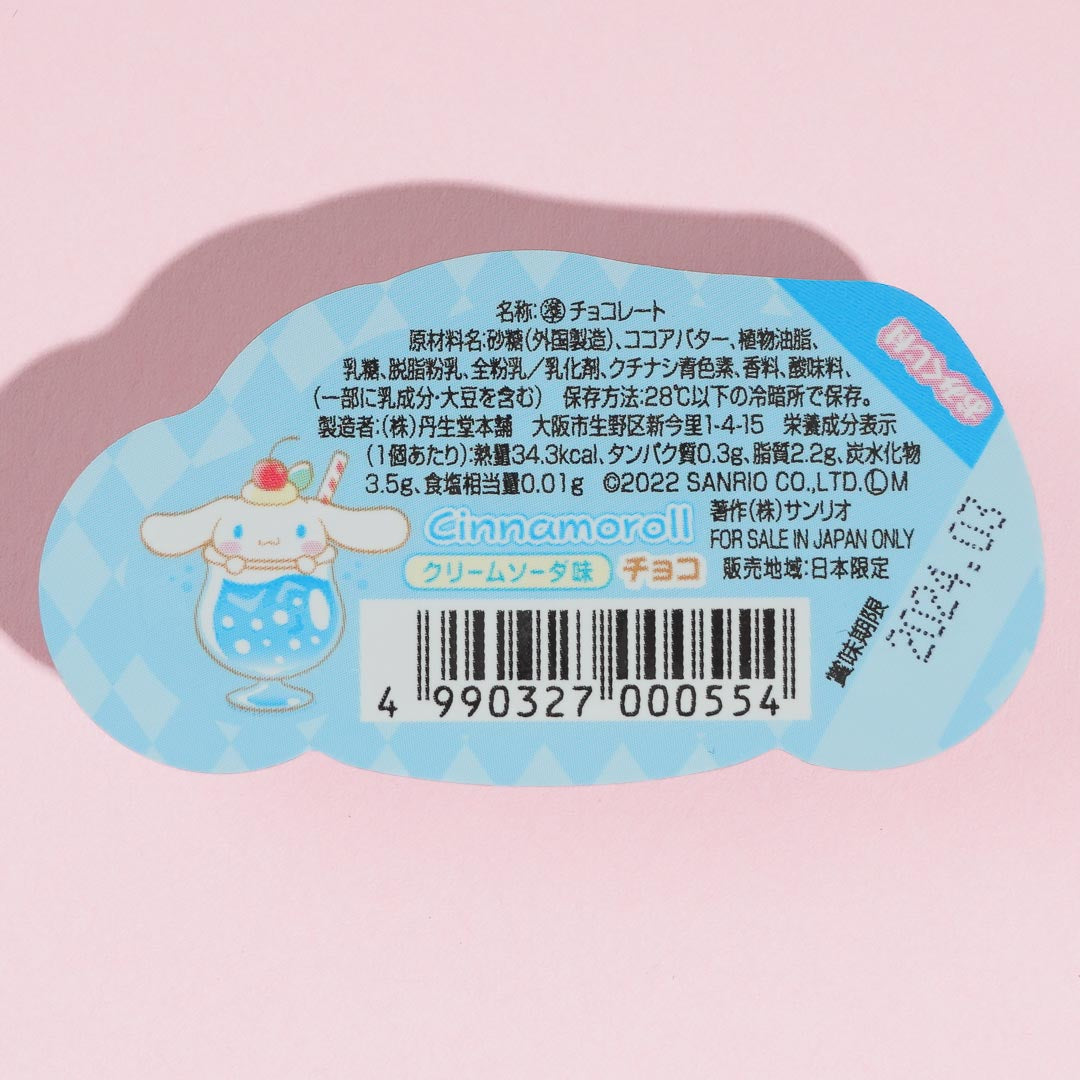 Cinnamoroll Cream Soda Chocolate 6.5g (TANSEIDO)