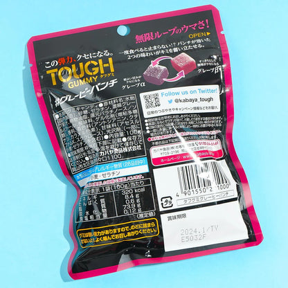 Tough Gummy Candy  Dual Grape Punch 100g (KABAYA)